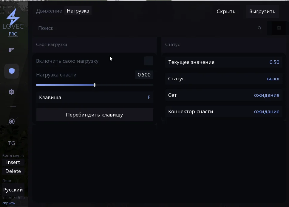 LOVEC LITE Russian Fishing 4 скриншот 1
