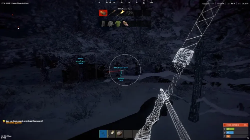 LOVEC FULL Rust скриншот 1