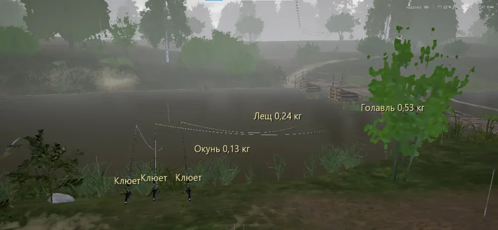 LOVEC LITE Russian Fishing 4 скриншот 2