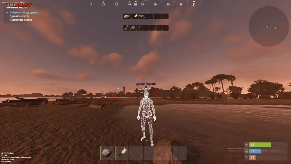 LOVEC FULL Rust скриншот 8