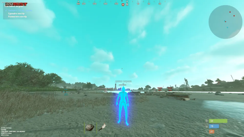 LOVEC FULL Rust скриншот 10