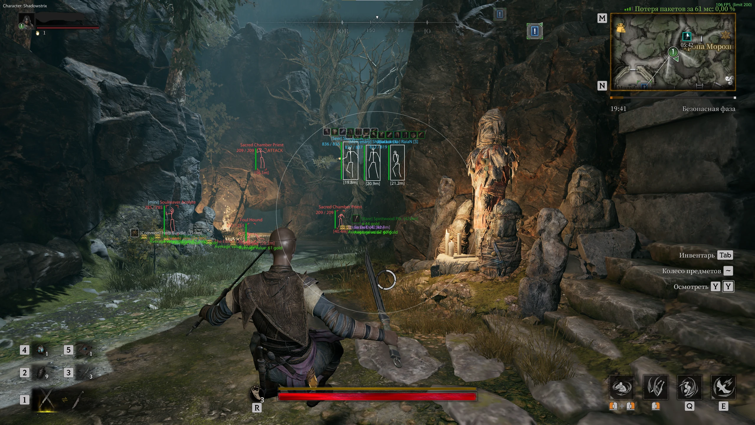 BYSTER Mistfall Hunter скриншот 1