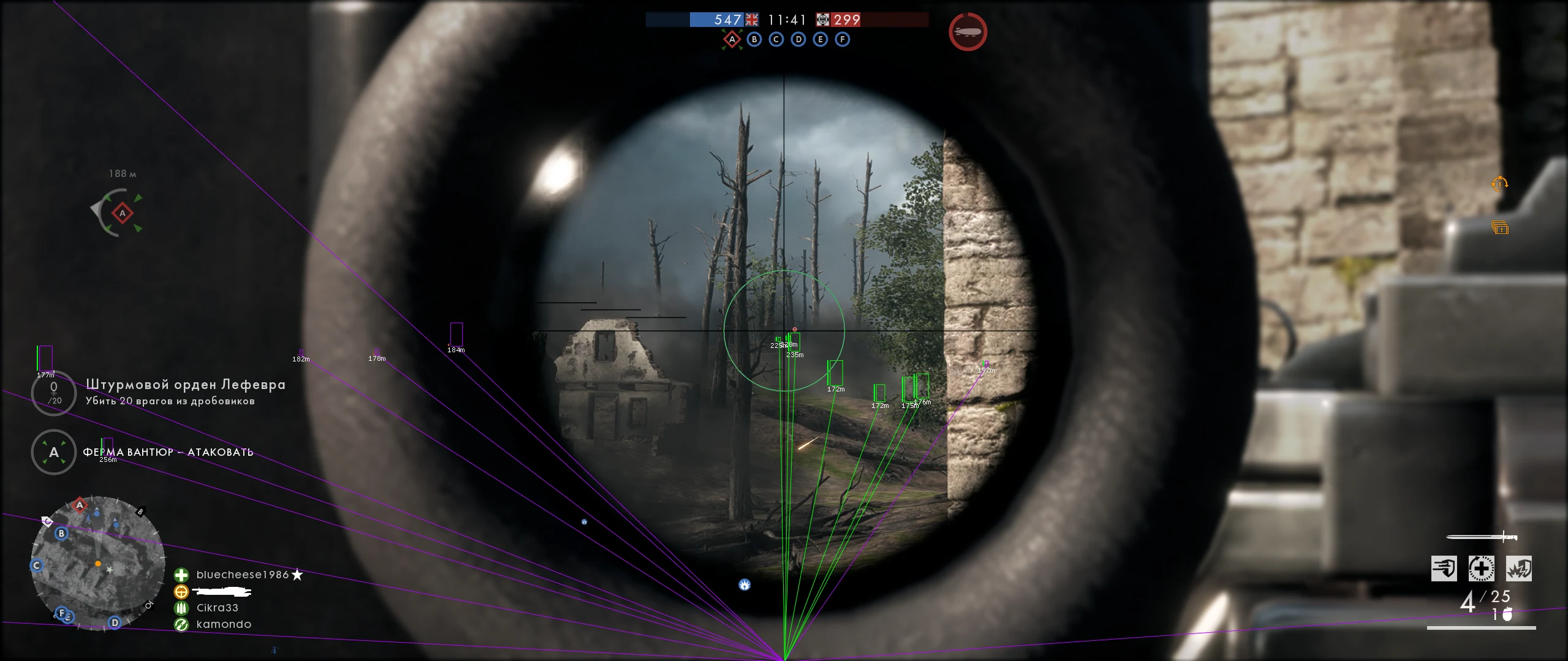 MASON Battlefield 1 скриншот 1