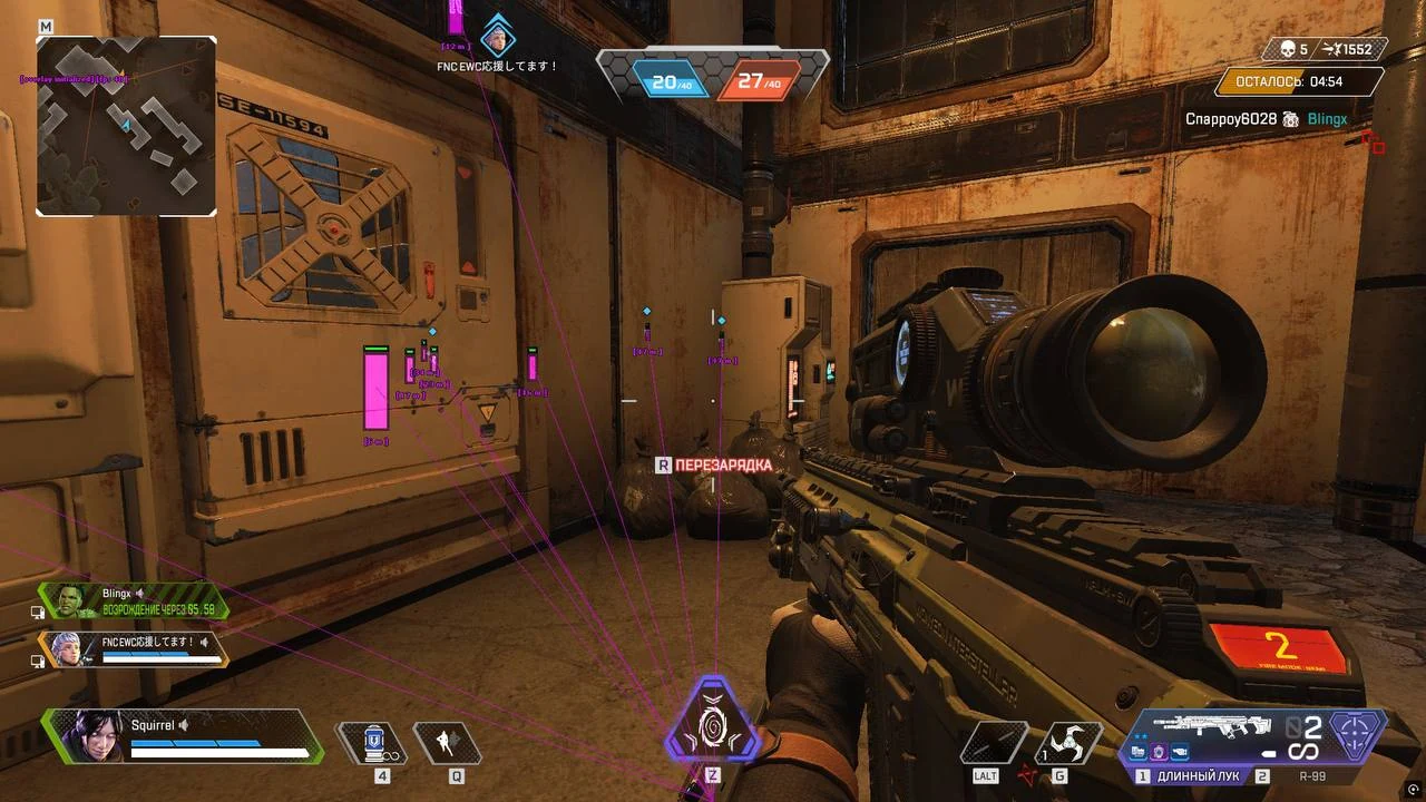 MASON Apex Legends скриншот 1