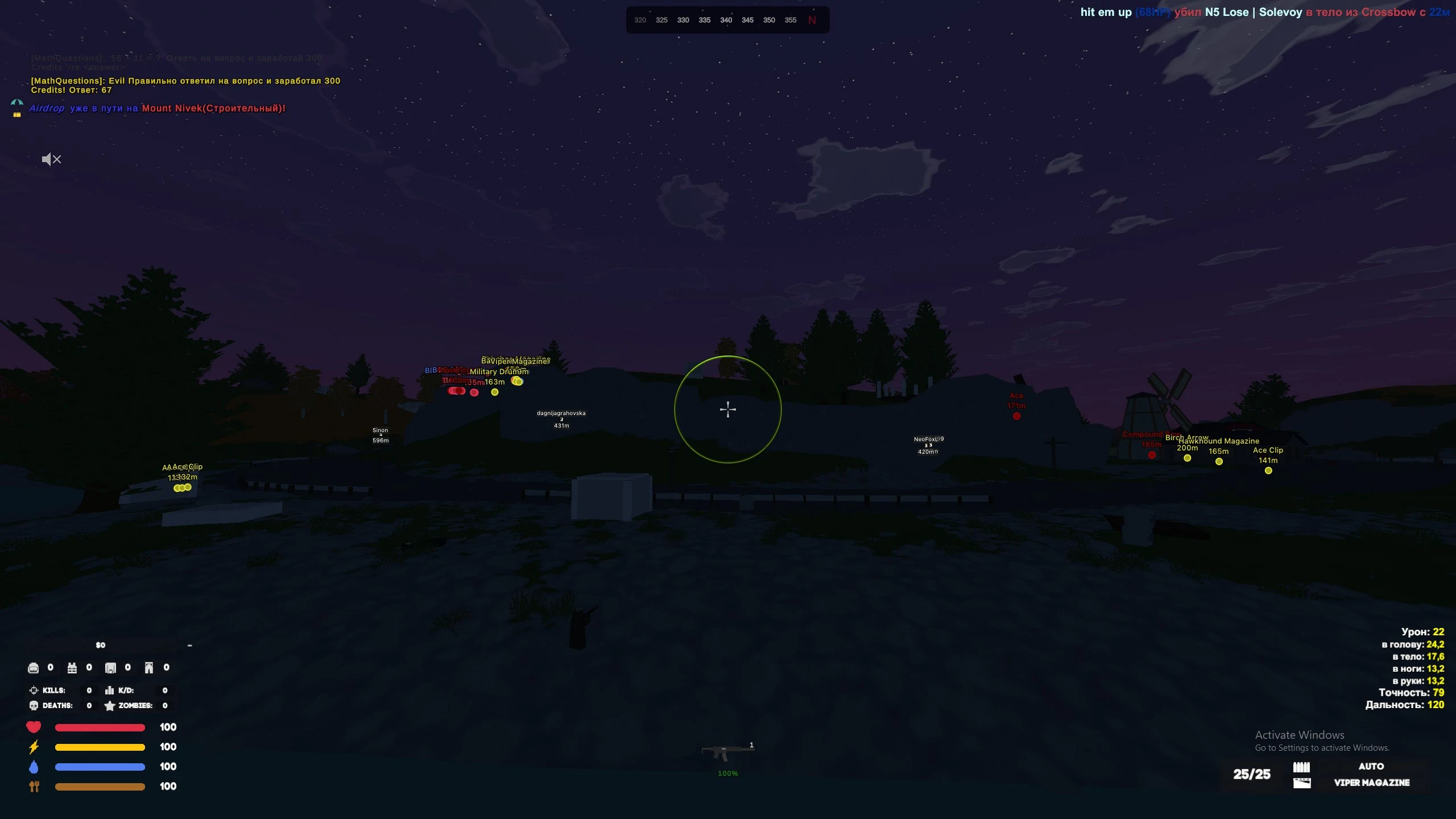 ARCANE Unturned скриншот 1