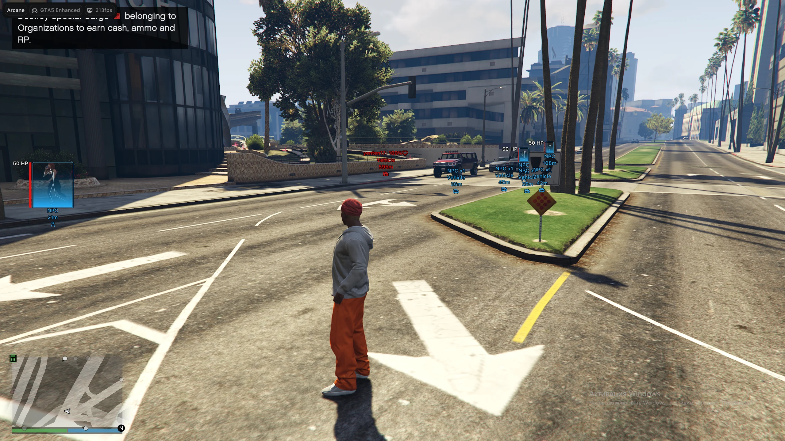 ARCANE GTA 5 скриншот 1