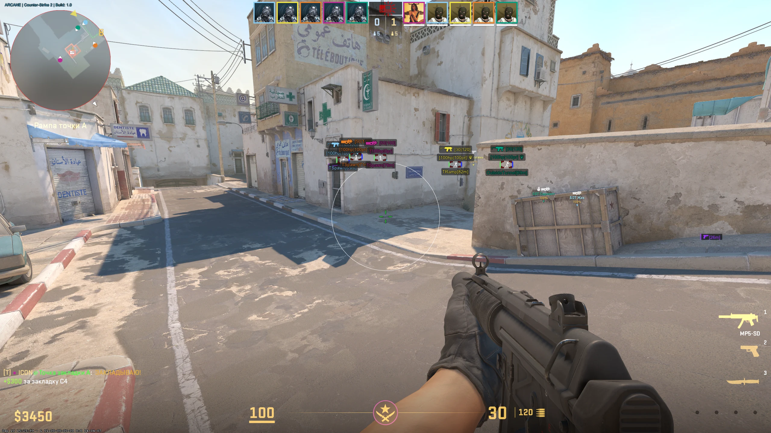 ARCANE CS2 скриншот 1