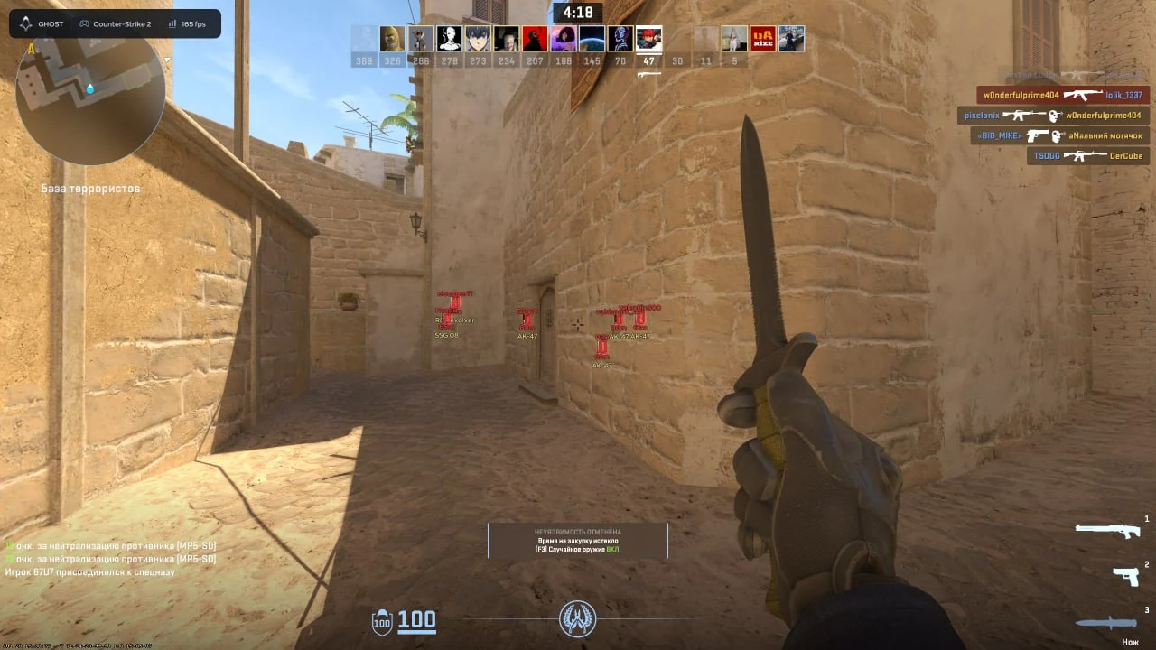 GHOST CS2 скриншот 2