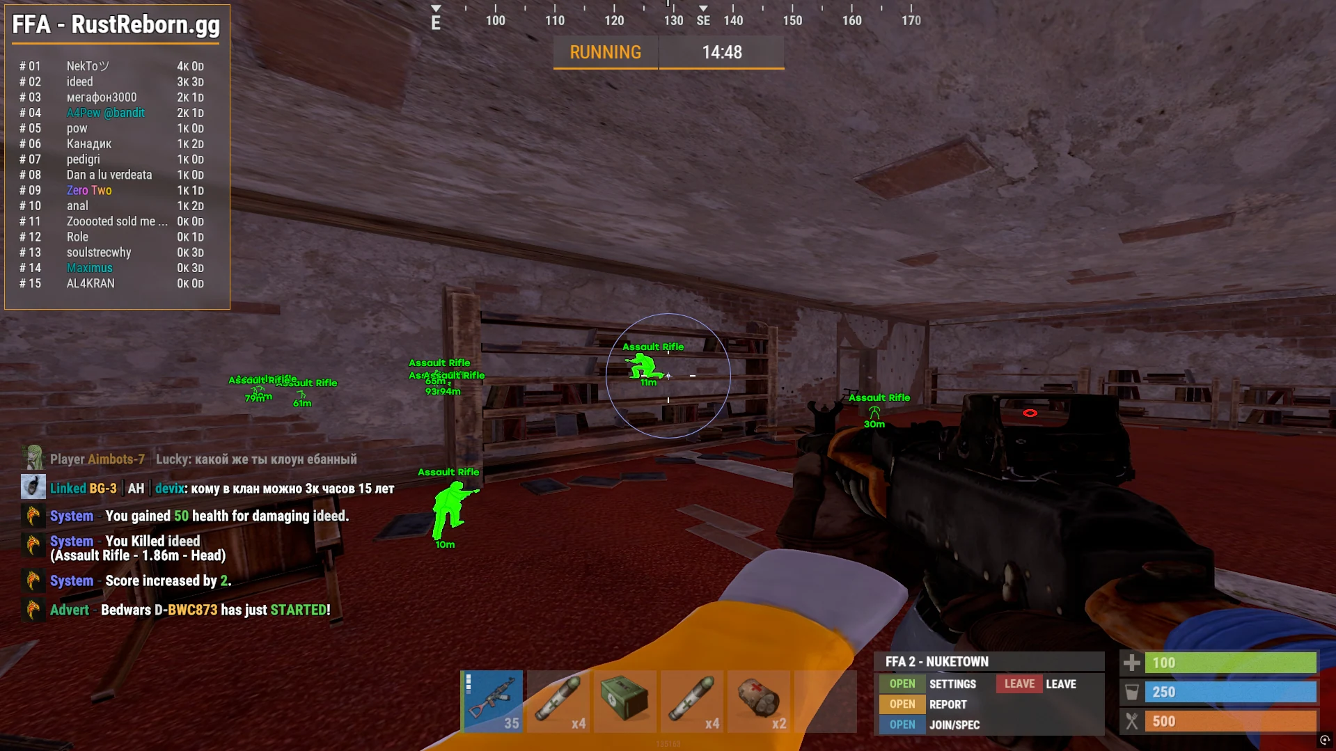 MASON INTERNAL Rust скриншот 2