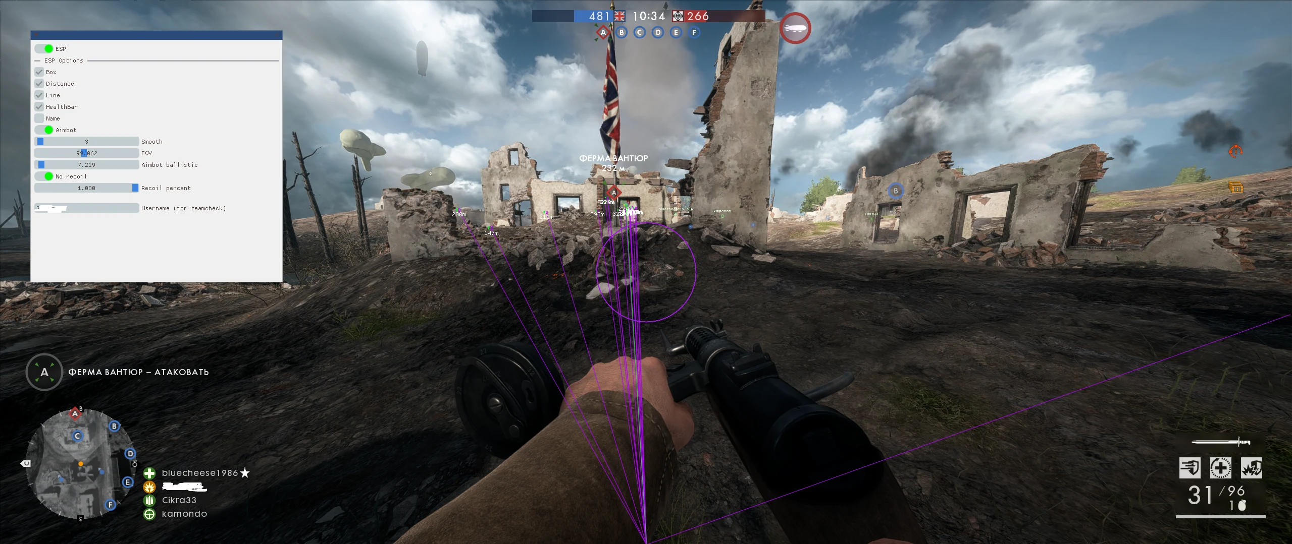MASON Battlefield 1 скриншот 2