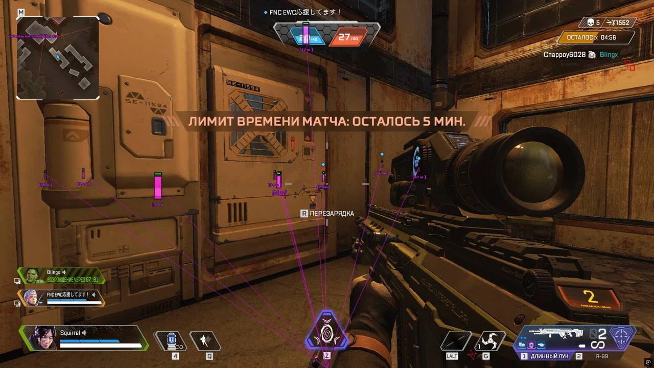 MASON Apex Legends скриншот 2