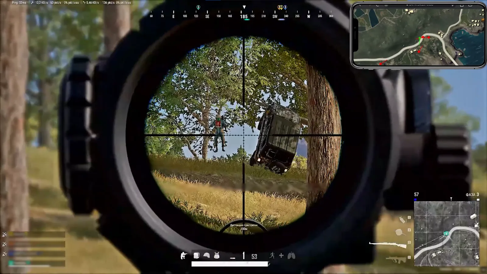 VATA RADAR Pubg скриншот 2
