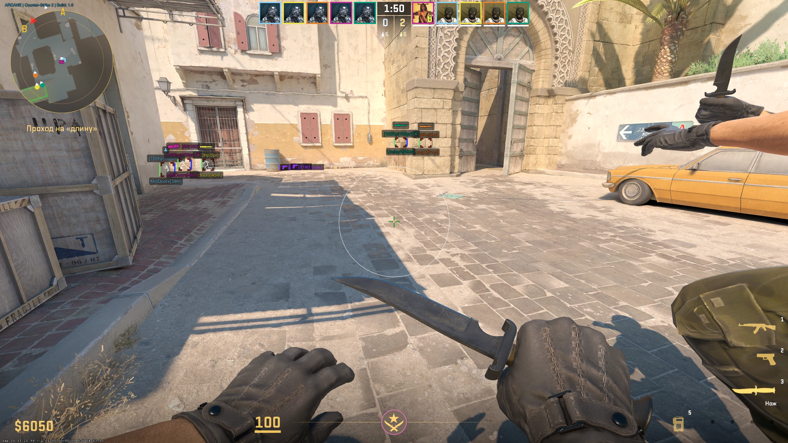 ARCANE CS2 скриншот 2
