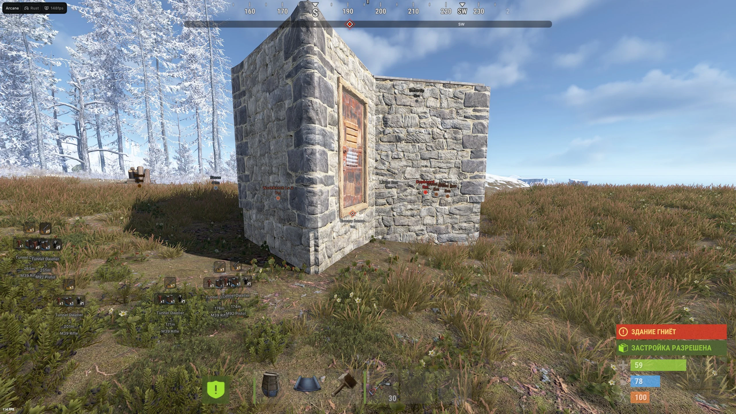 ARCANE Rust скриншот 2