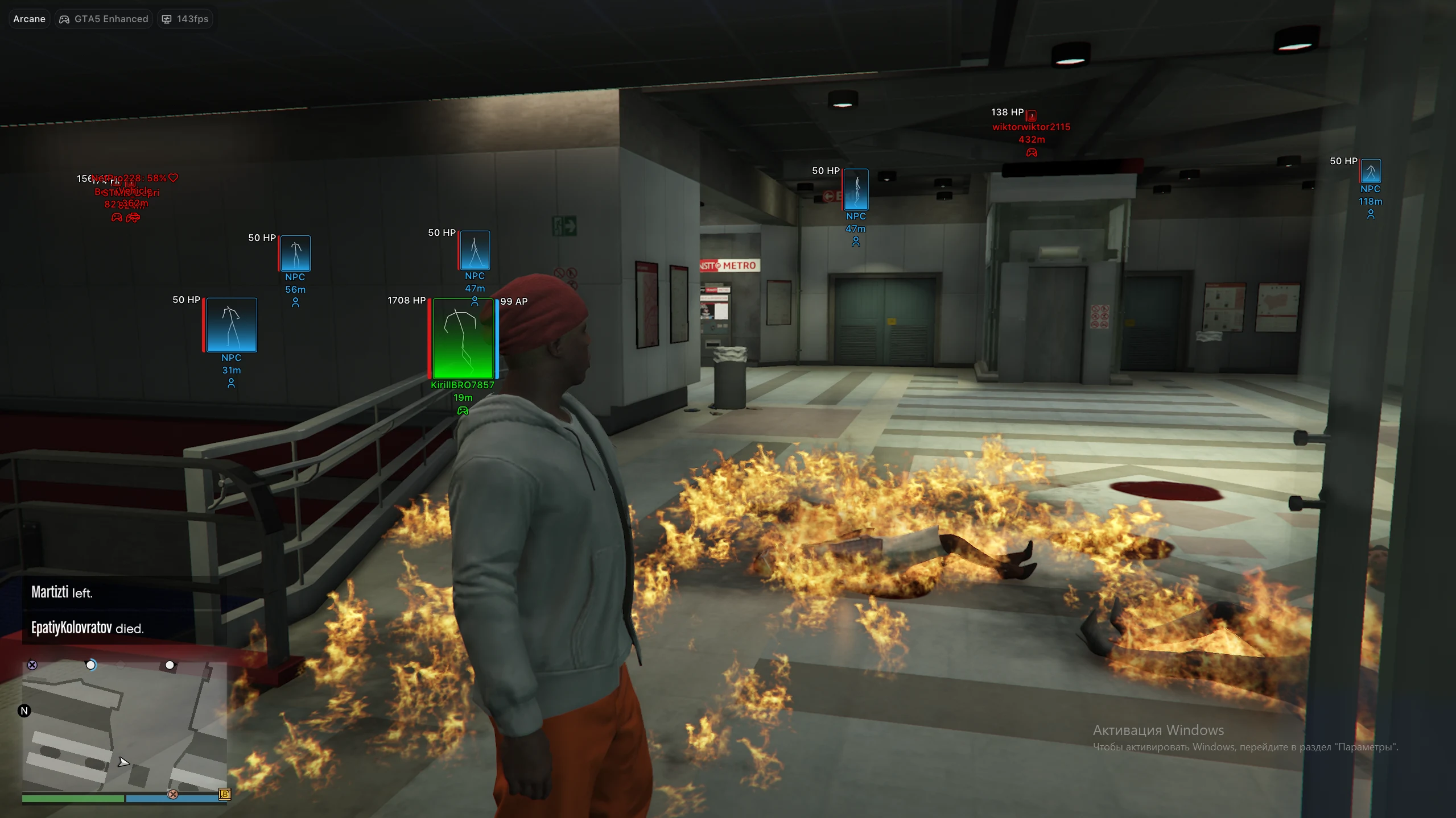 ARCANE GTA 5 скриншот 2
