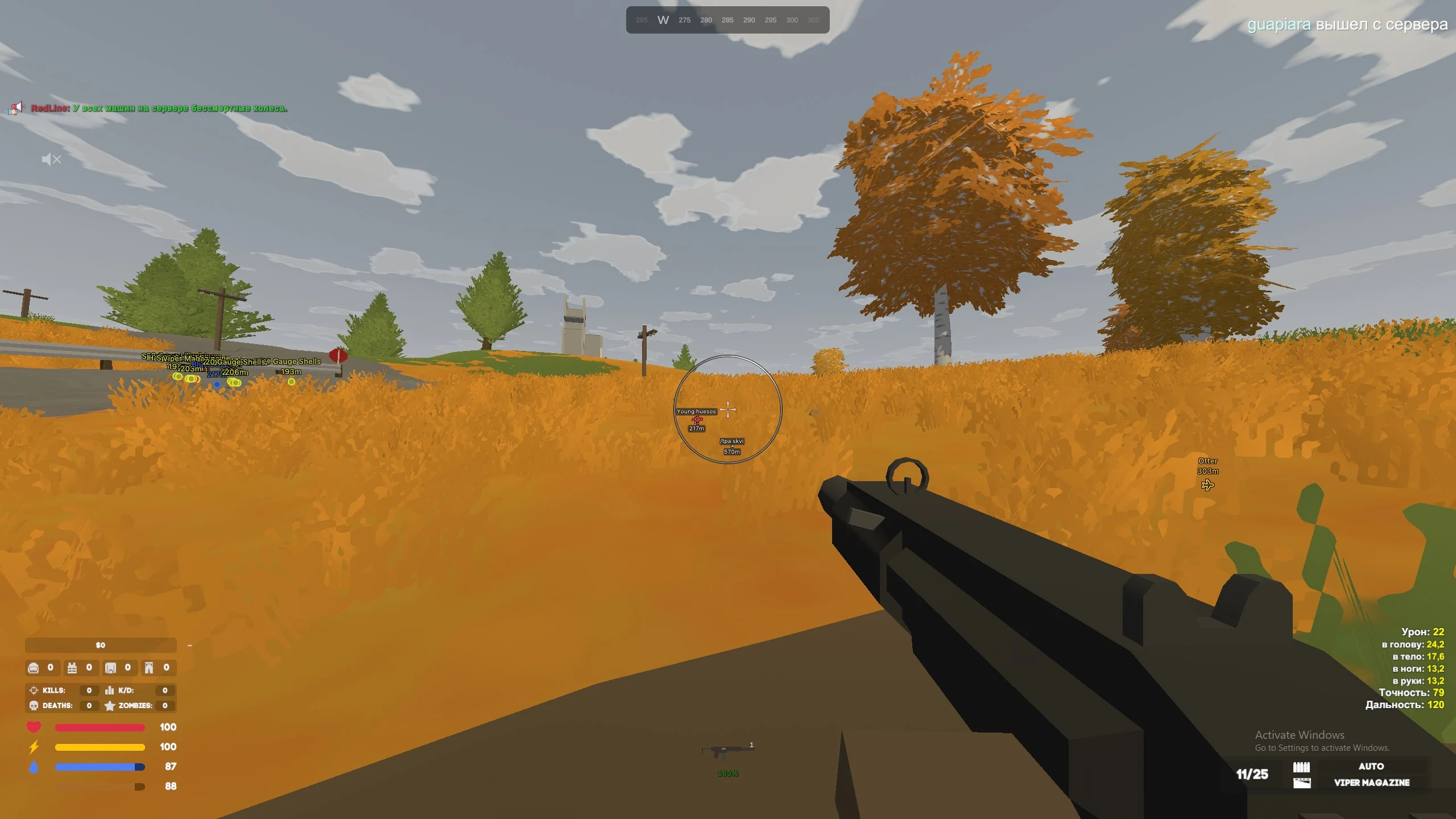 ARCANE Unturned скриншот 2