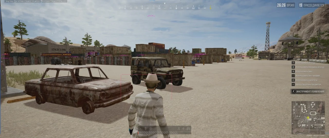 COURIERSCRIPT Pubg скриншот 2
