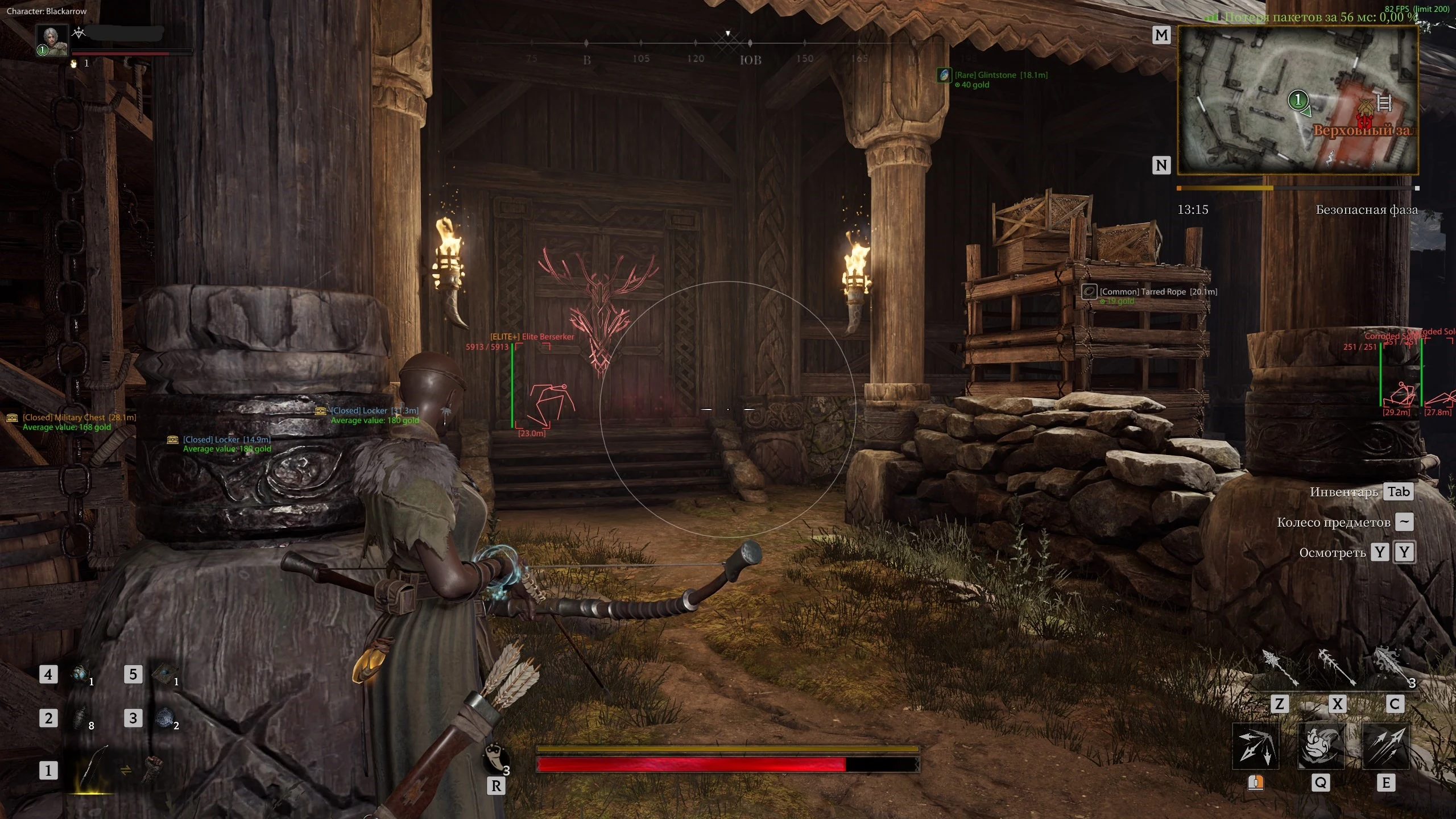 BYSTER Mistfall Hunter скриншот 3