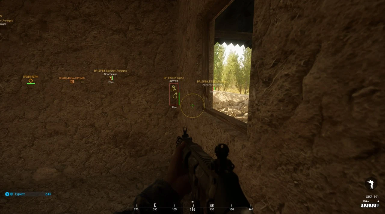 MASON EXTERNAL Squad скриншот 3