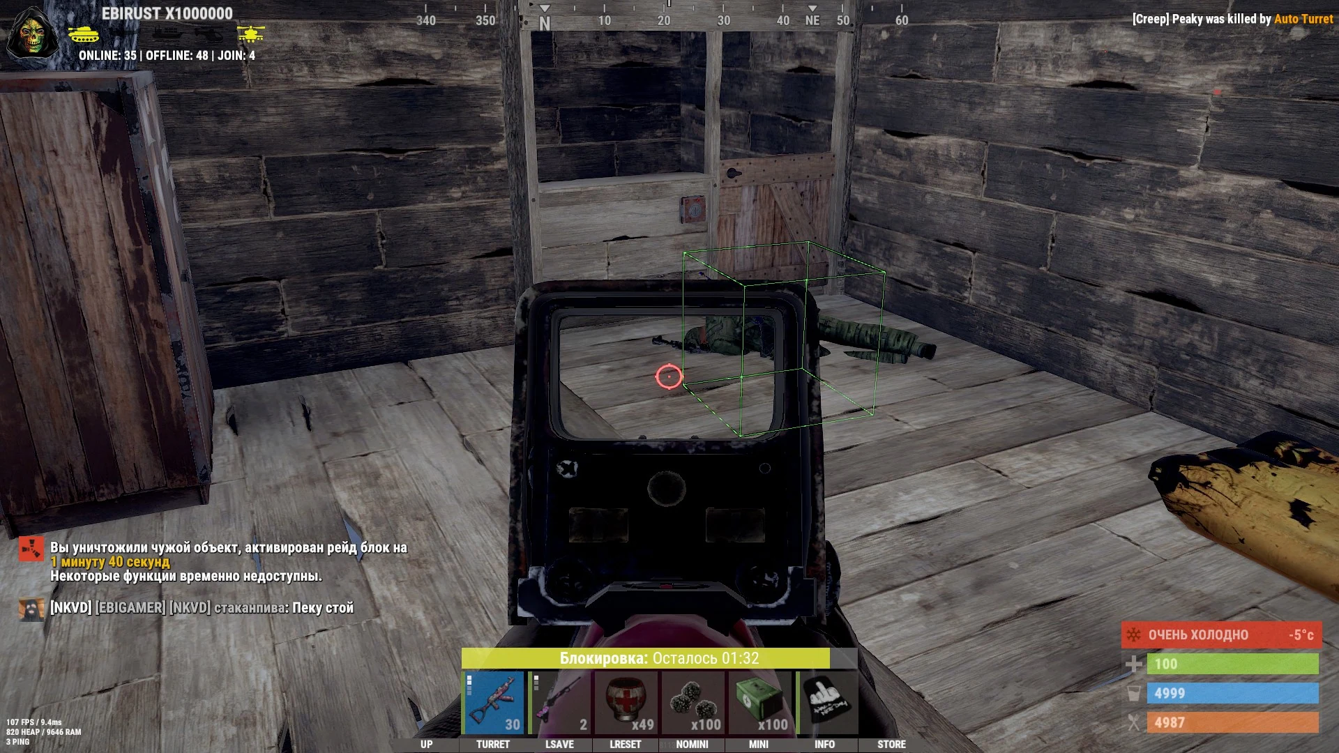 MASON LITE Rust скриншот 3