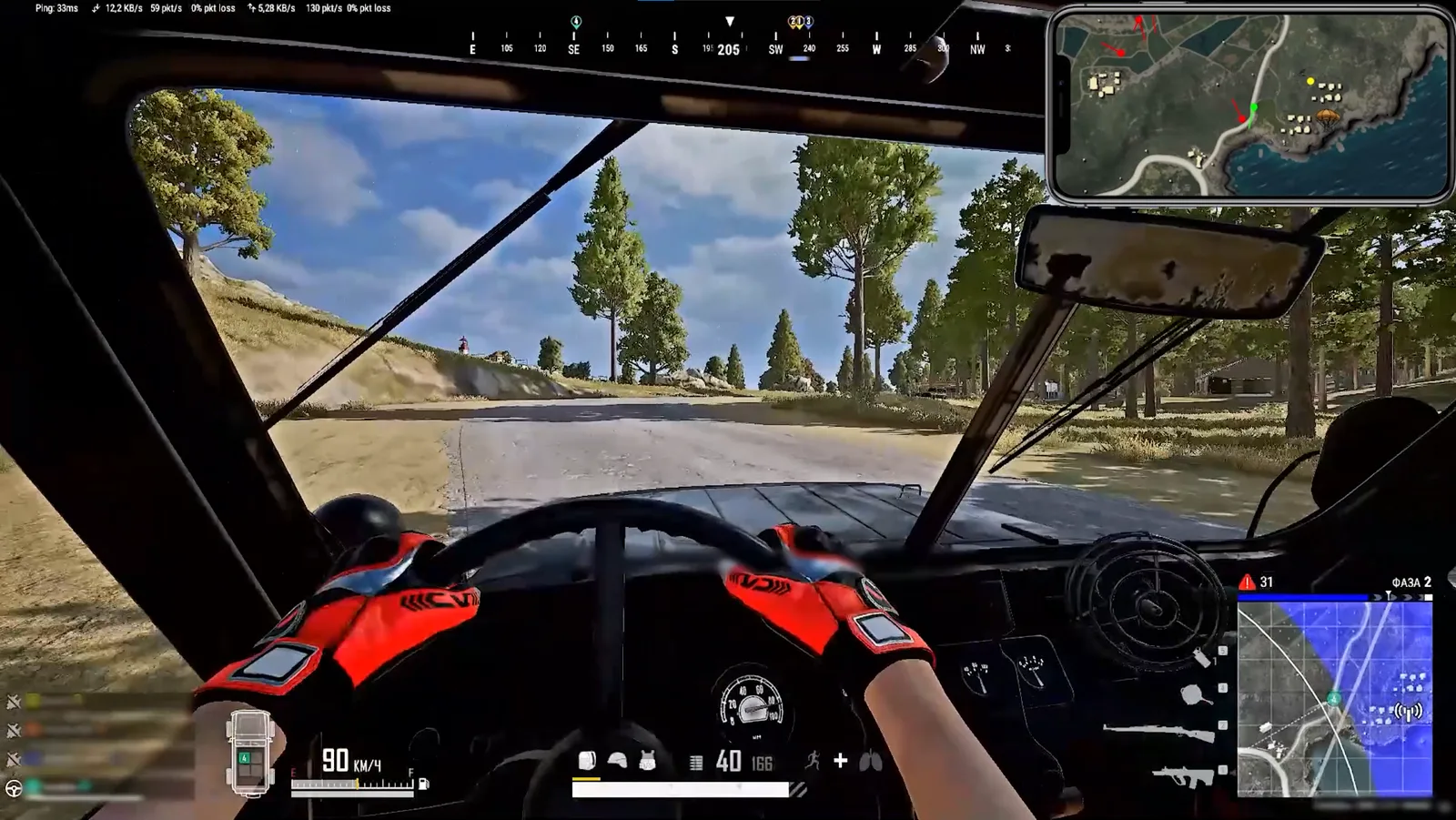VATA RADAR Pubg скриншот 3