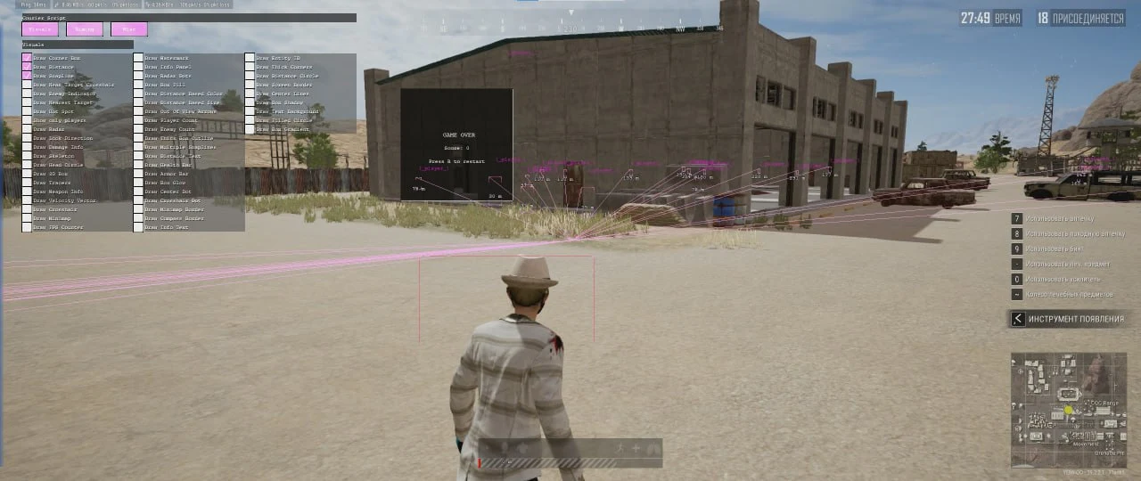COURIERSCRIPT Pubg скриншот 3