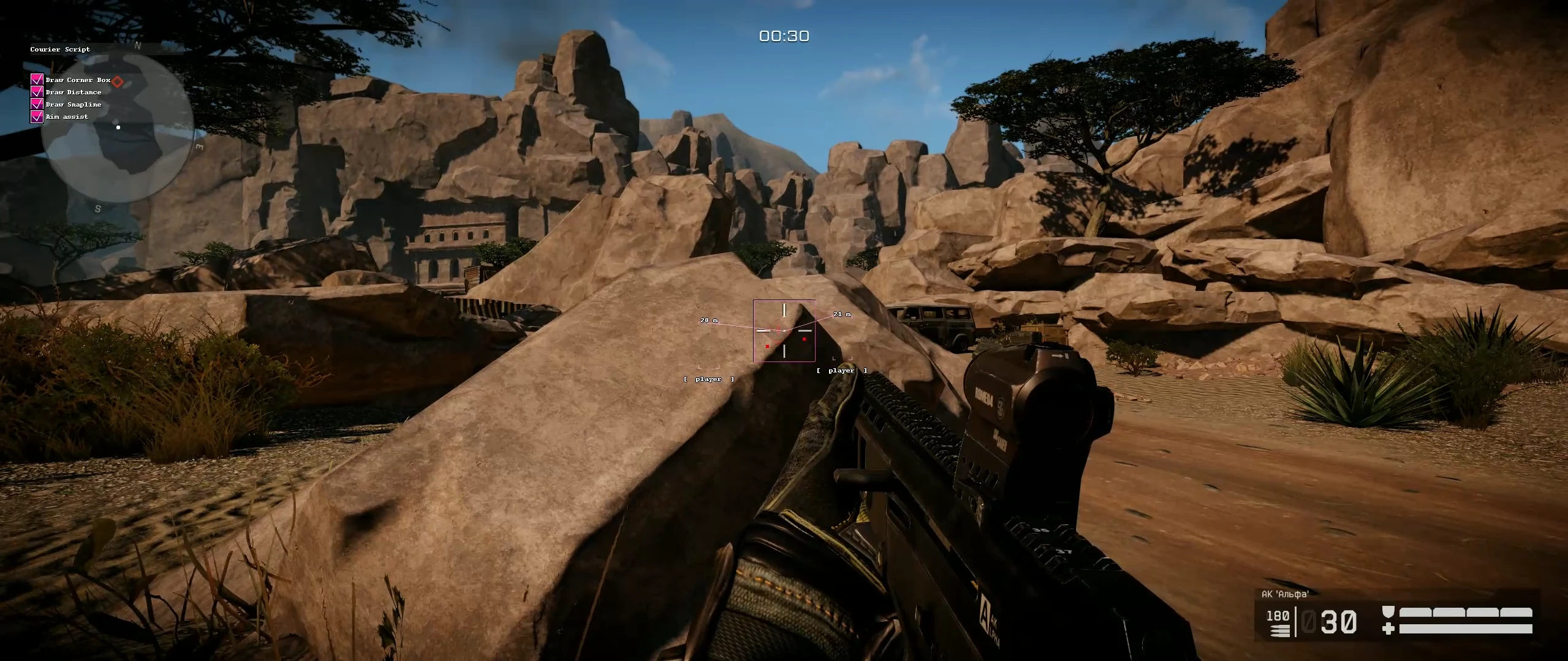 COURIERSCRIPT Warface скриншот 3