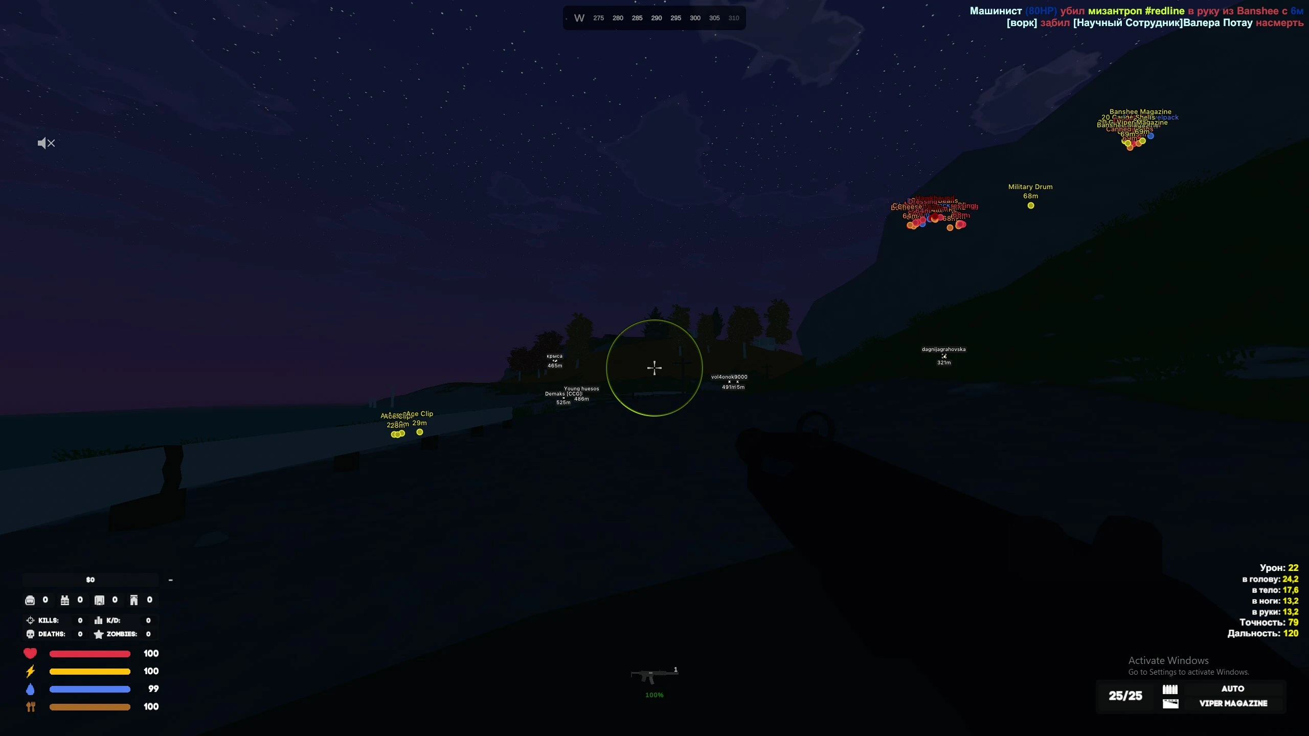 ARCANE Unturned скриншот 3