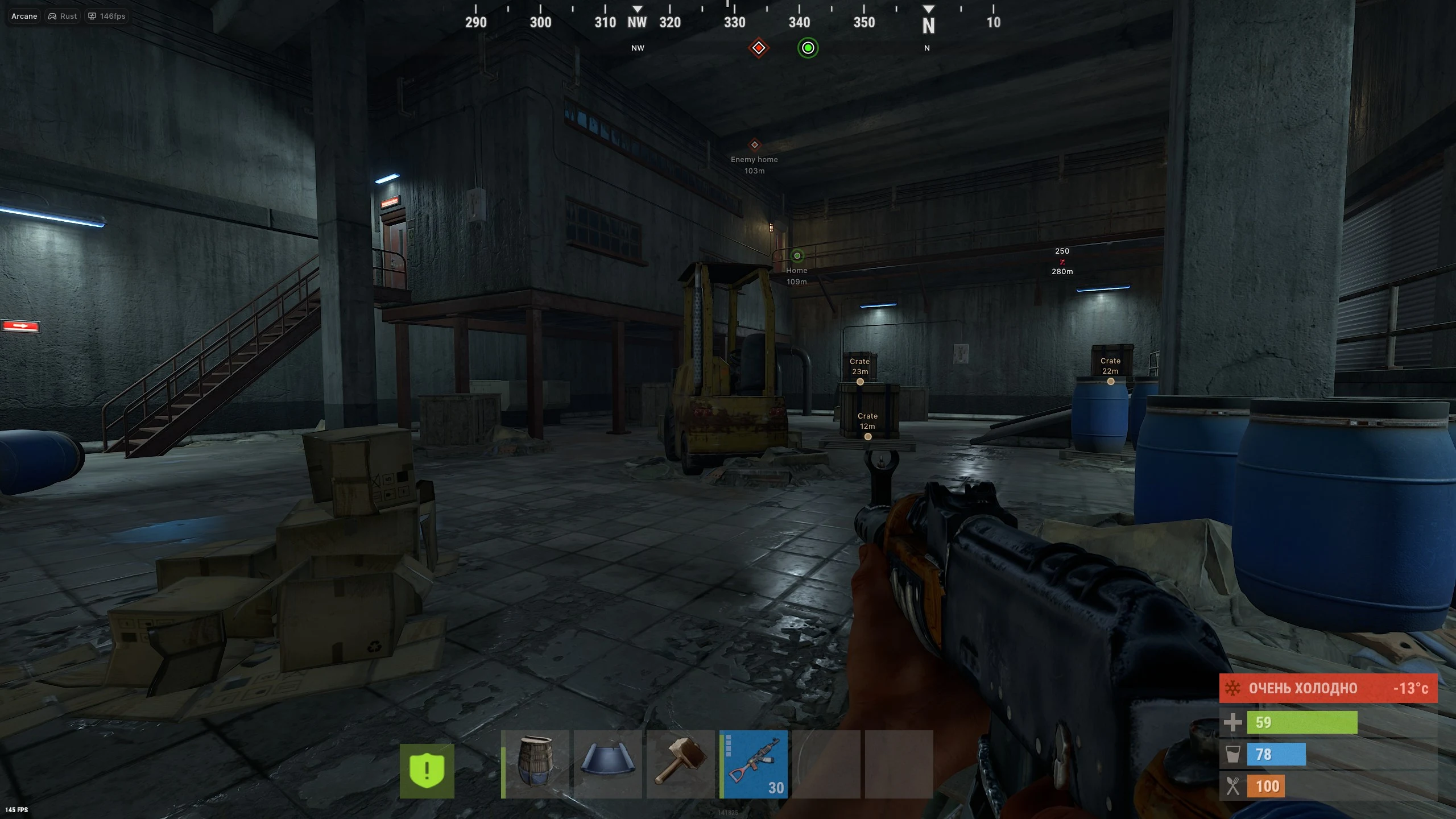 ARCANE Rust скриншот 3