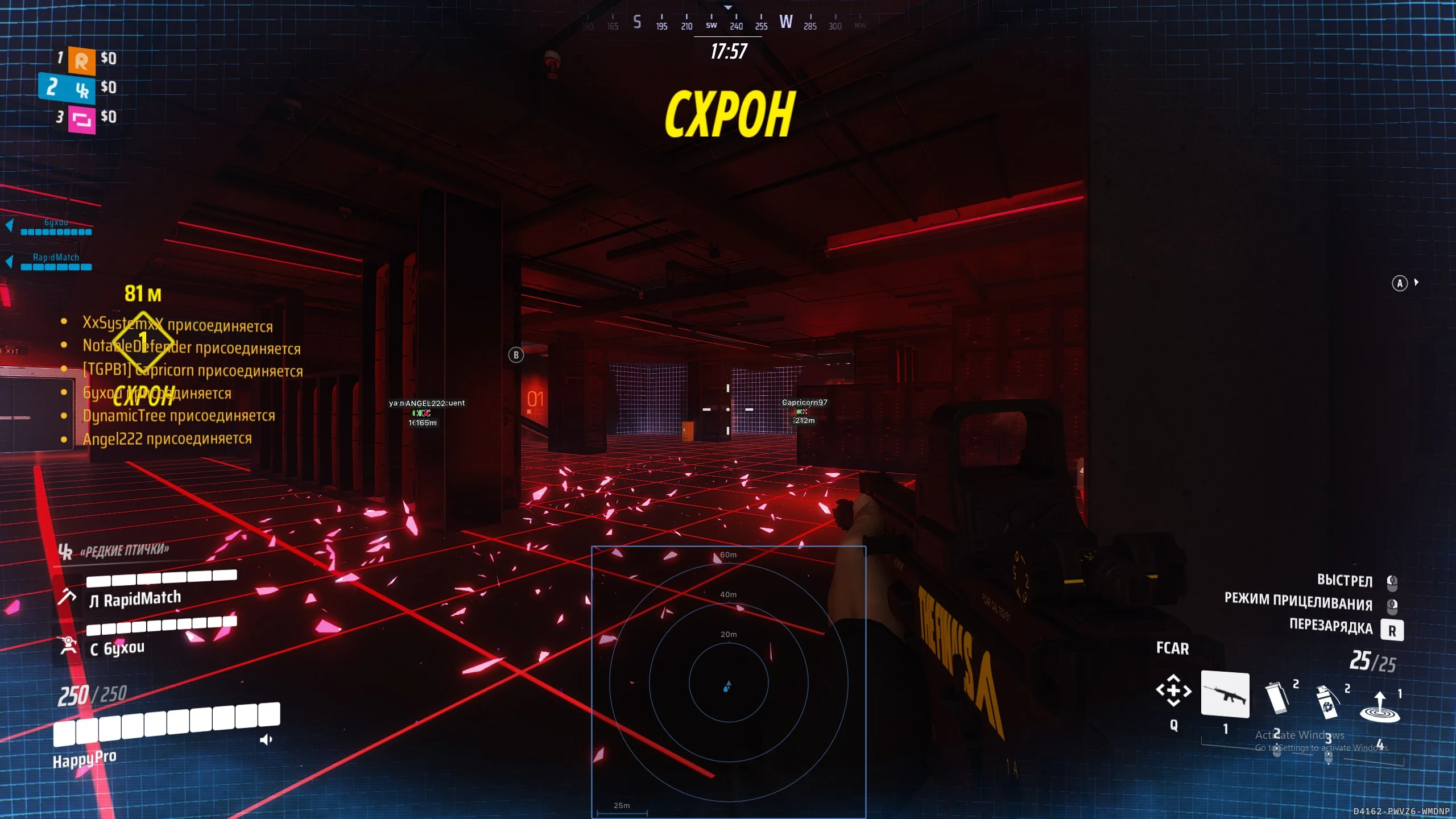 ARCANE THE FINALS скриншот 3