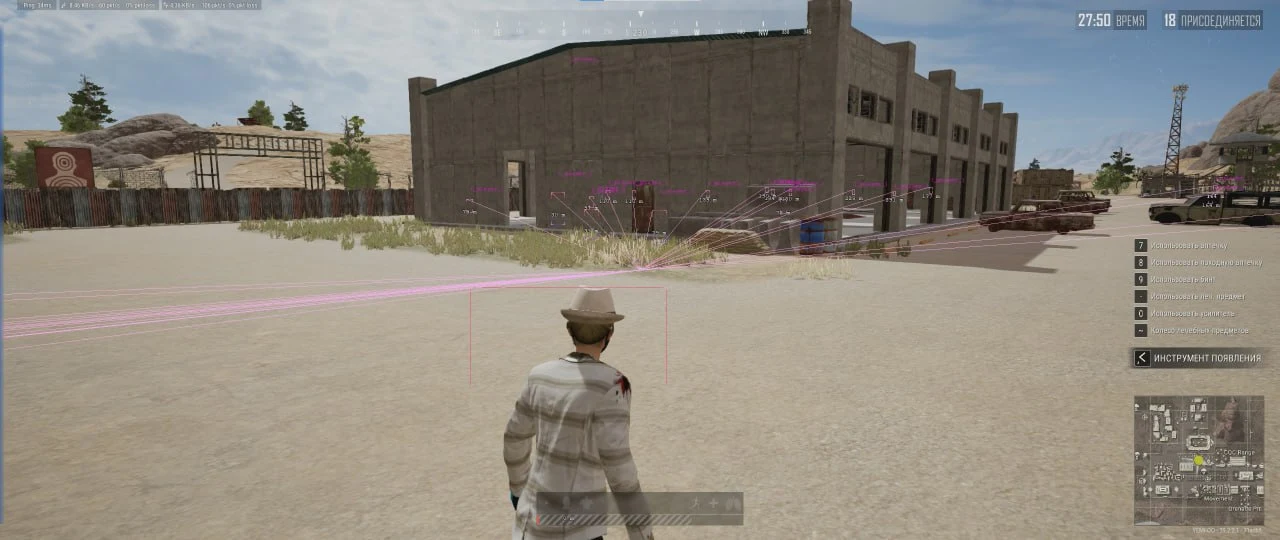 COURIERSCRIPT Pubg скриншот 4