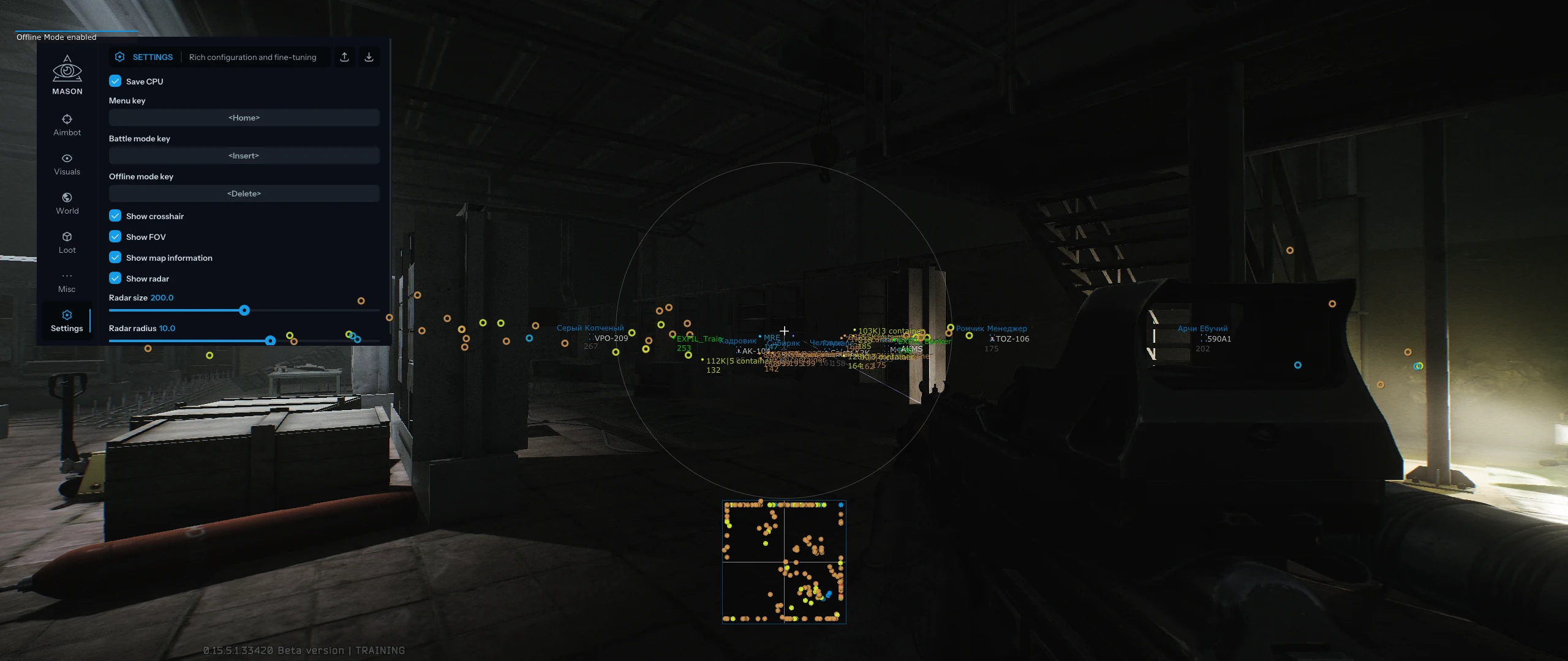 MASON FULL Escape From Tarkov скриншот 9