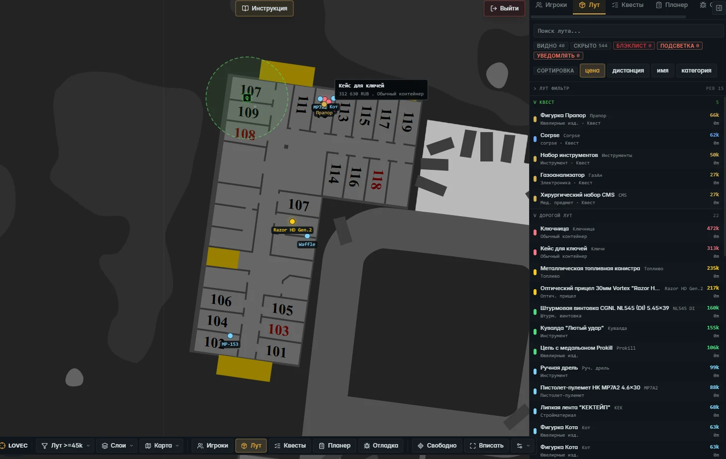 LOVEC RADAR Escape From Tarkov скриншот 8