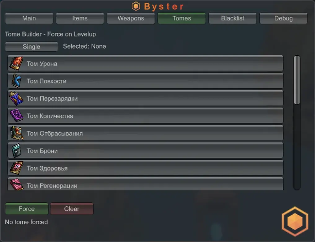 BYSTER cheat for Megabonk