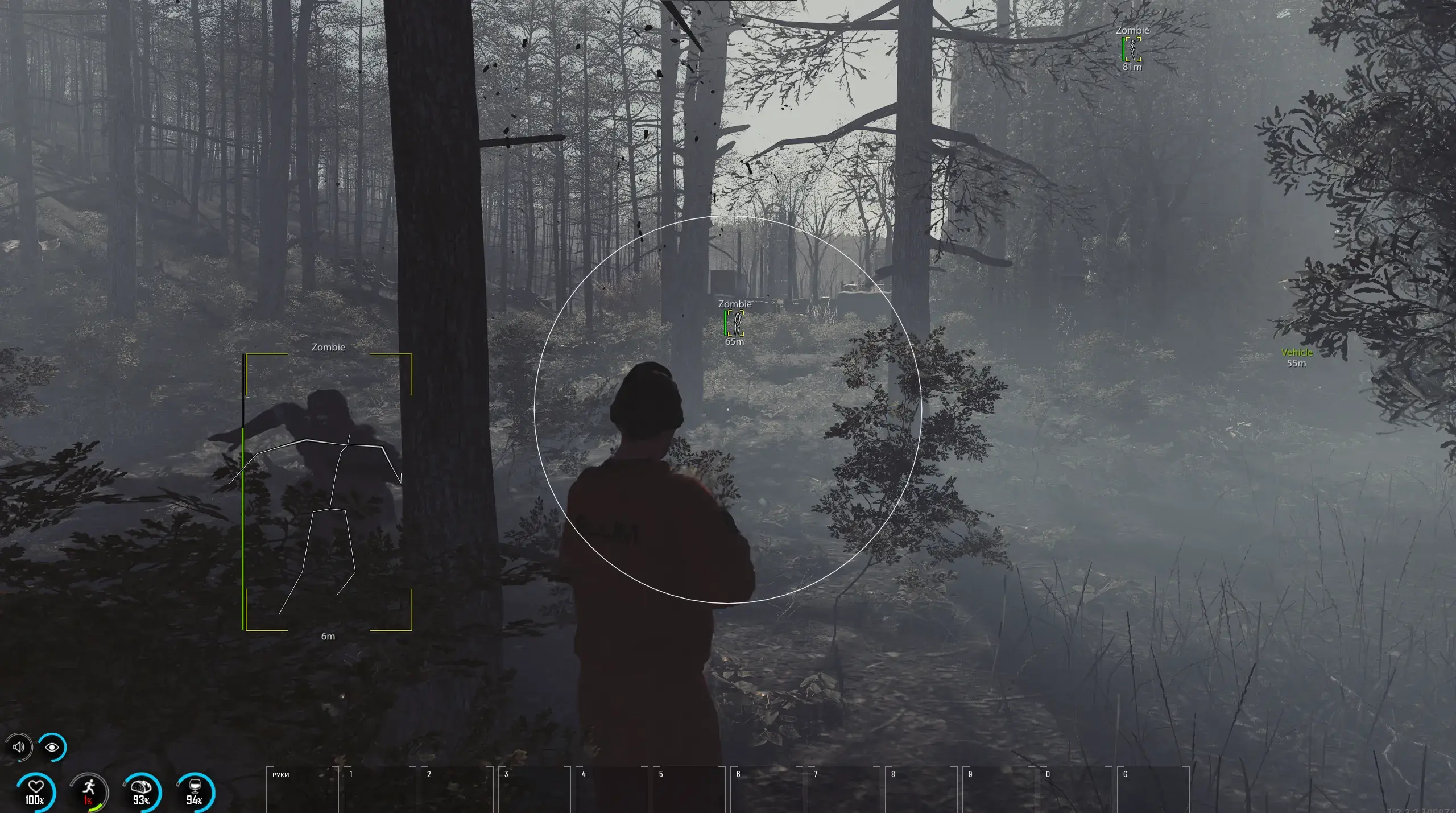 BYSTER cheat for Scum