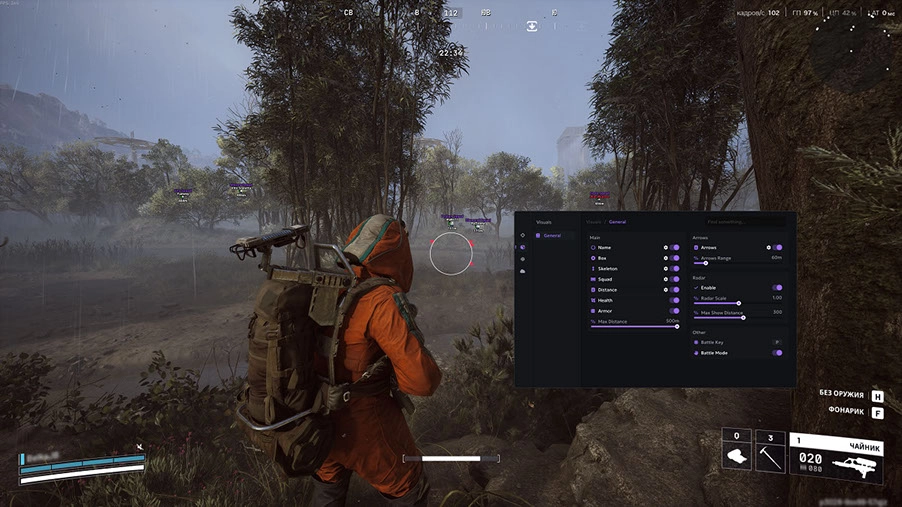 ANCIENT cheat for ARC Raiders