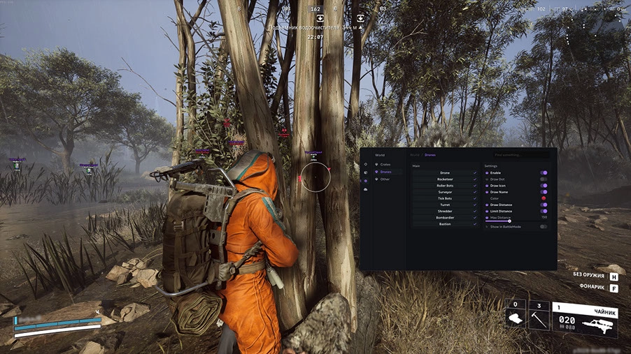 ANCIENT cheat for ARC Raiders