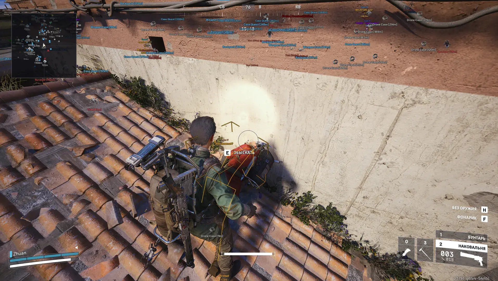BLEAK cheat for ARC Raiders