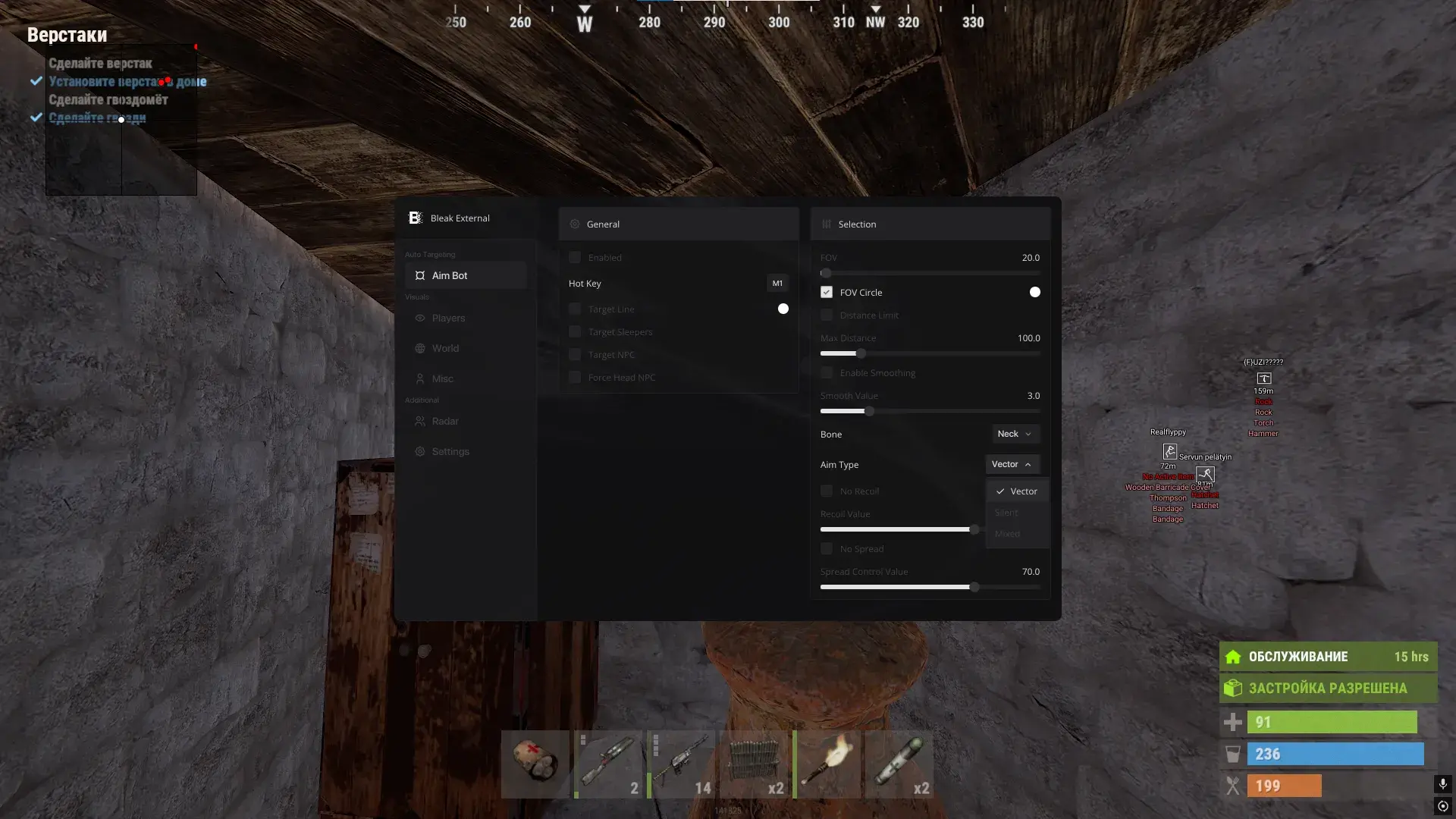 BLEAK cheat for Rust