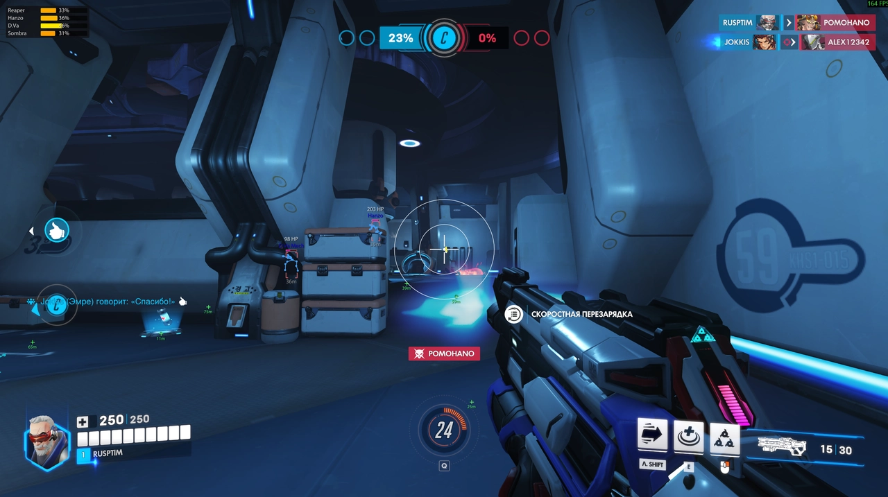 BYSTER cheat for Overwatch