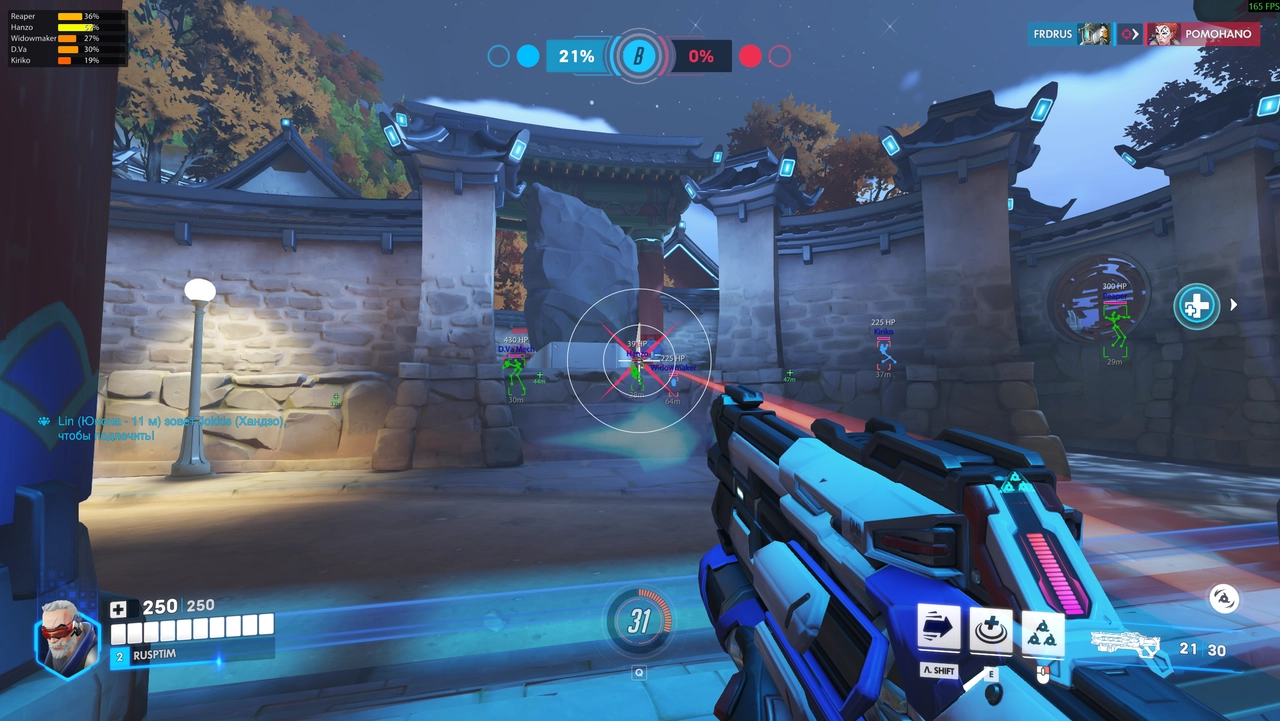BYSTER cheat for Overwatch