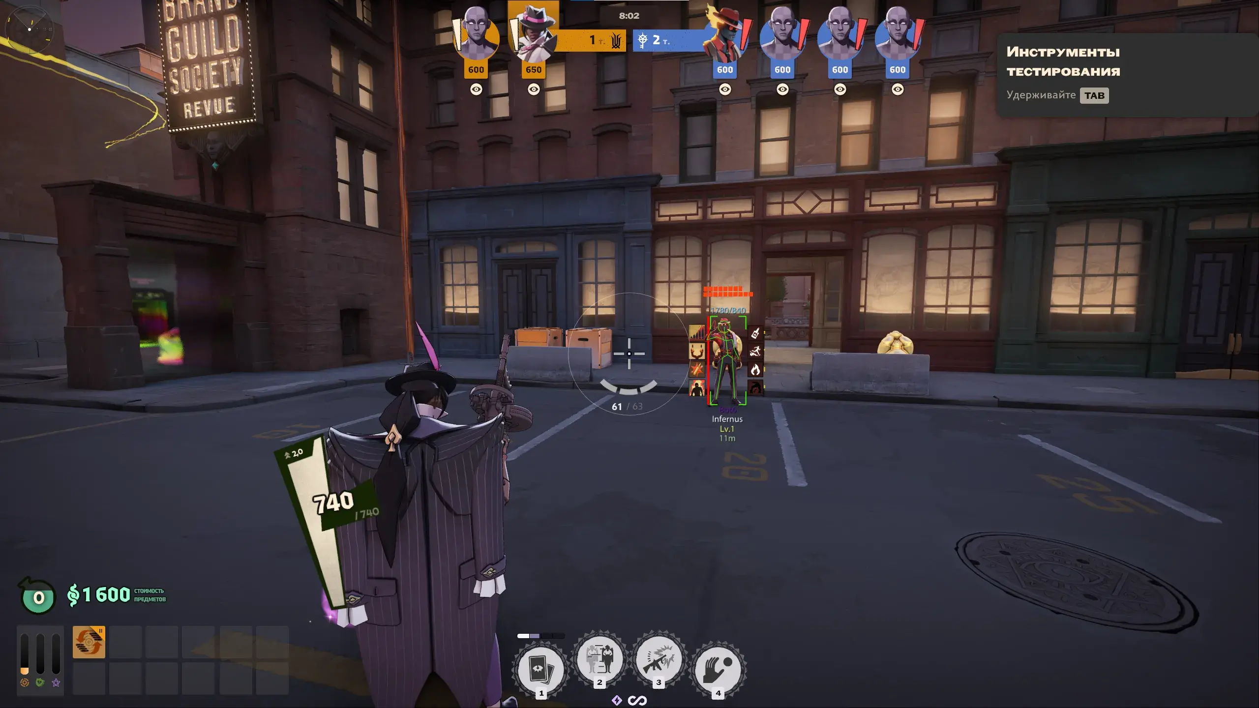 BYSTER cheat for DeadLock