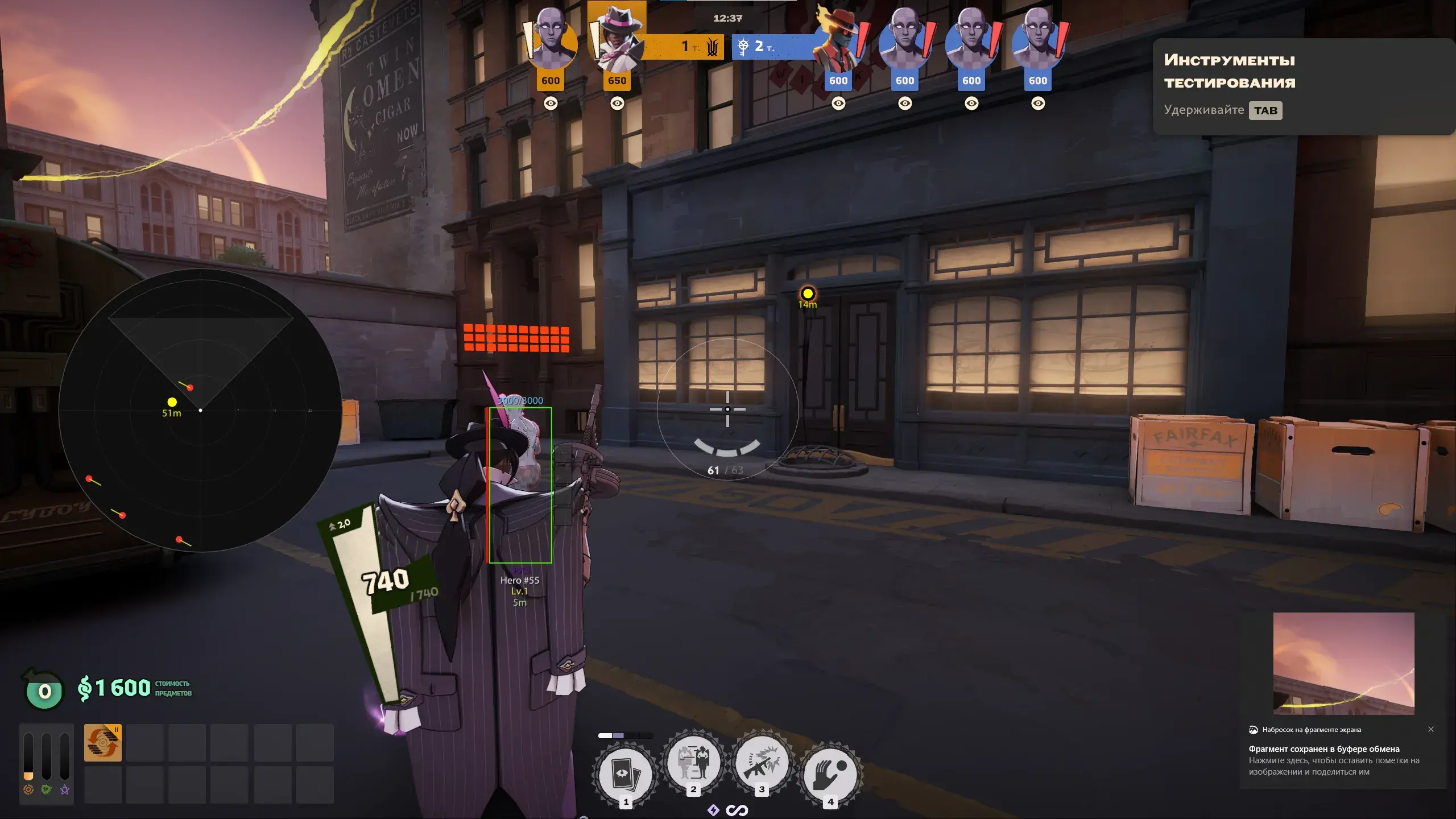 BYSTER cheat for DeadLock