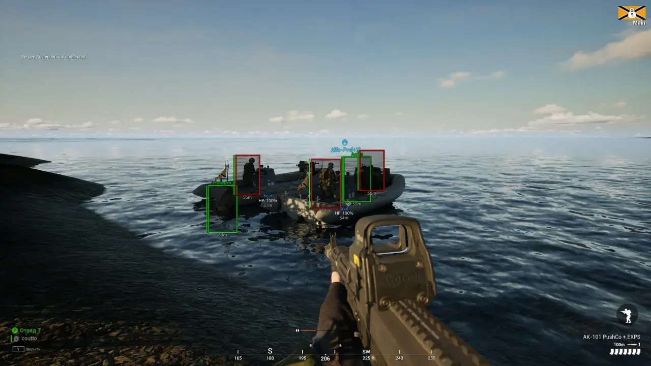 BYSTER cheat for Squad
