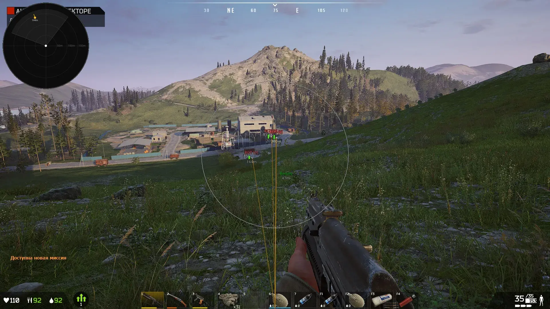 BYSTER cheat for DeadSide
