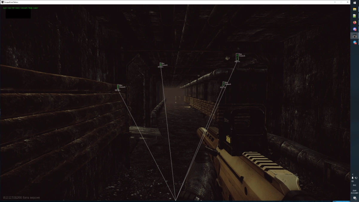 AIM