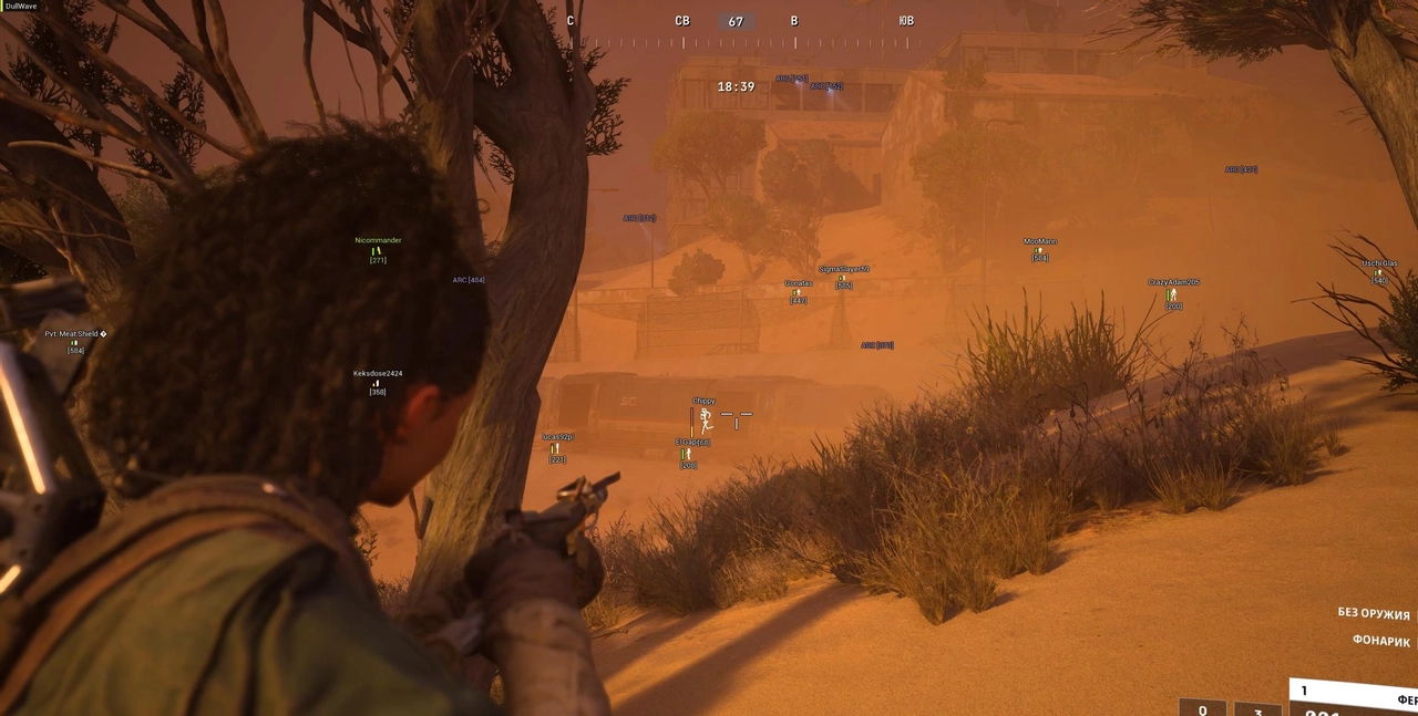DULLWAVE cheat for ARC Raiders