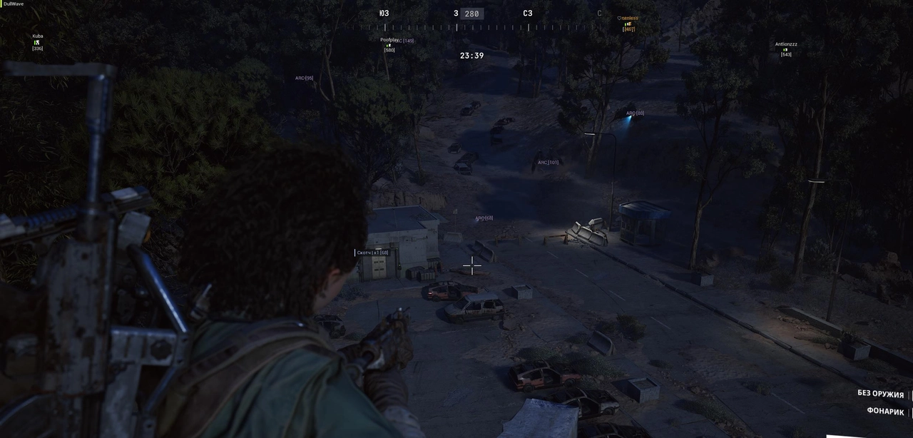 DULLWAVE cheat for ARC Raiders
