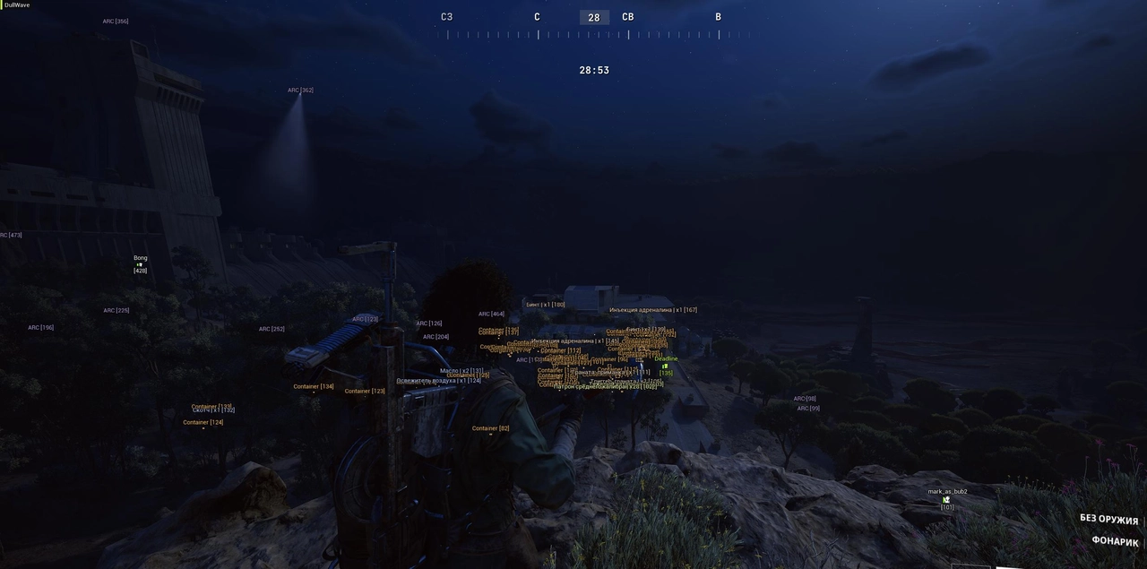 DULLWAVE cheat for ARC Raiders