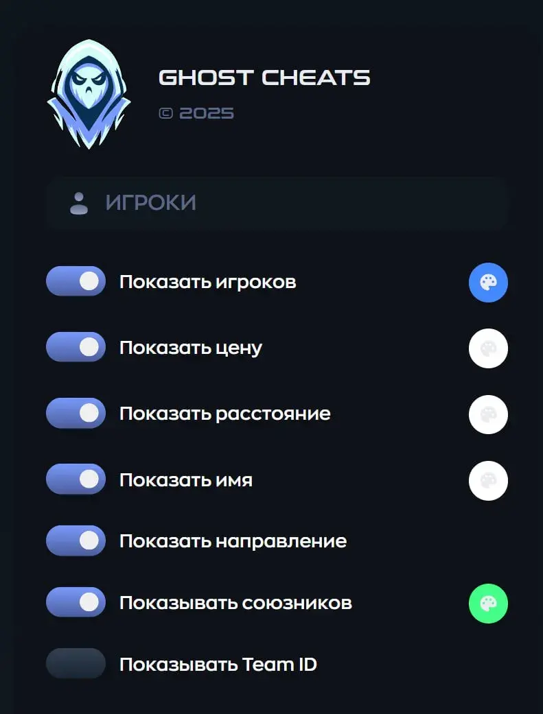 radar